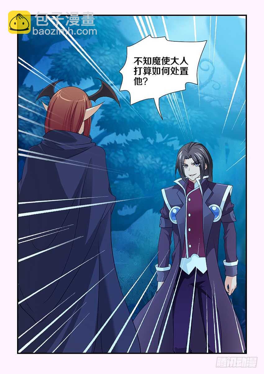 第128集 假货2