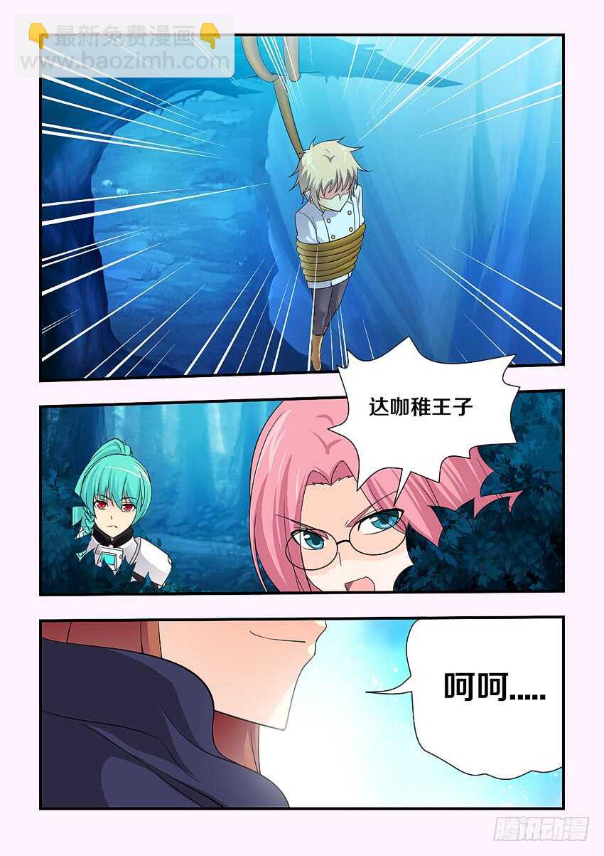 第128集 假货3