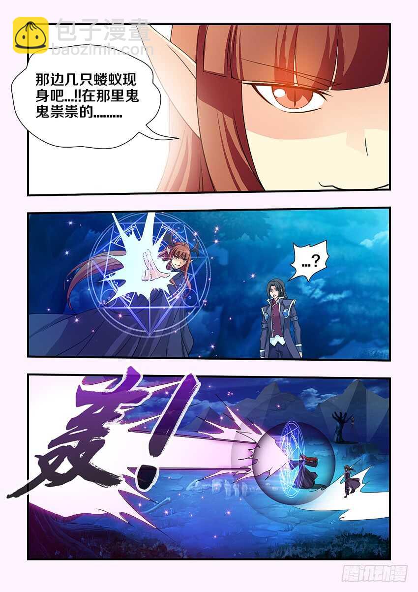 第128集 假货5