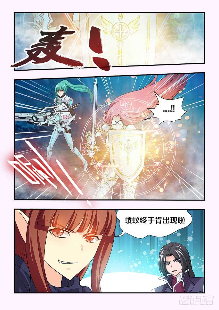 第128集 假货6