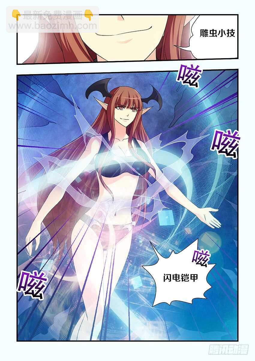 第132集 照顾好恩雅10