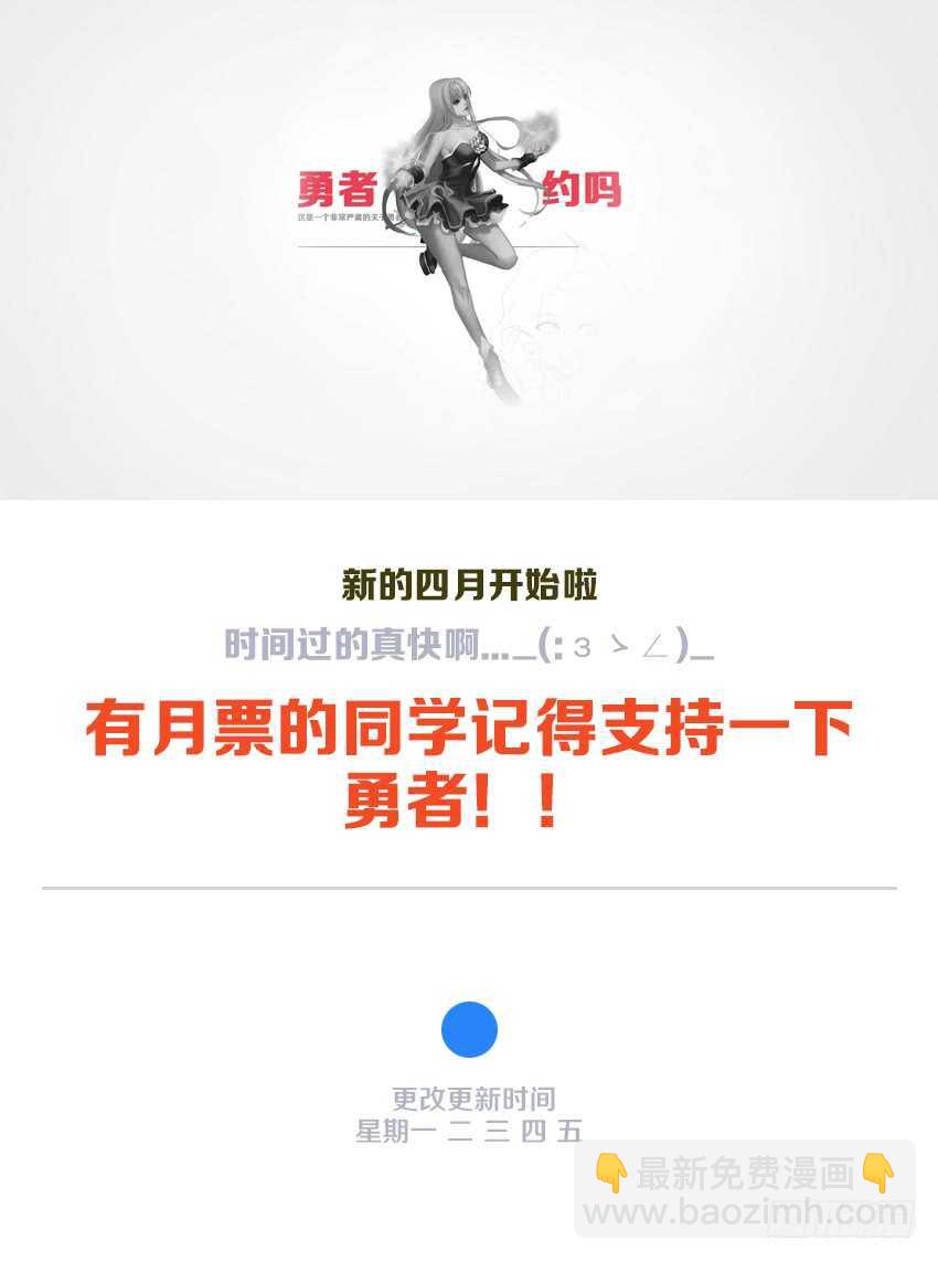 第132集 照顾好恩雅11