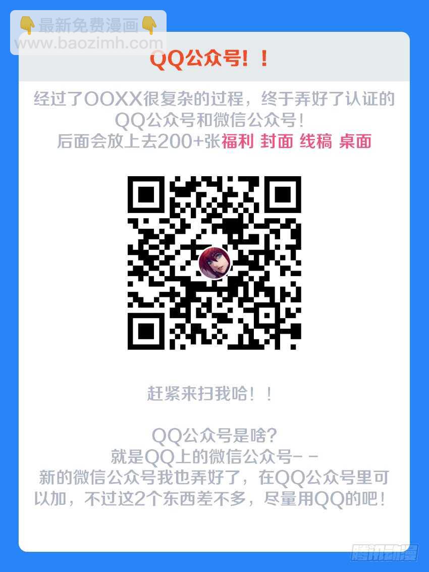 第132集 照顾好恩雅12