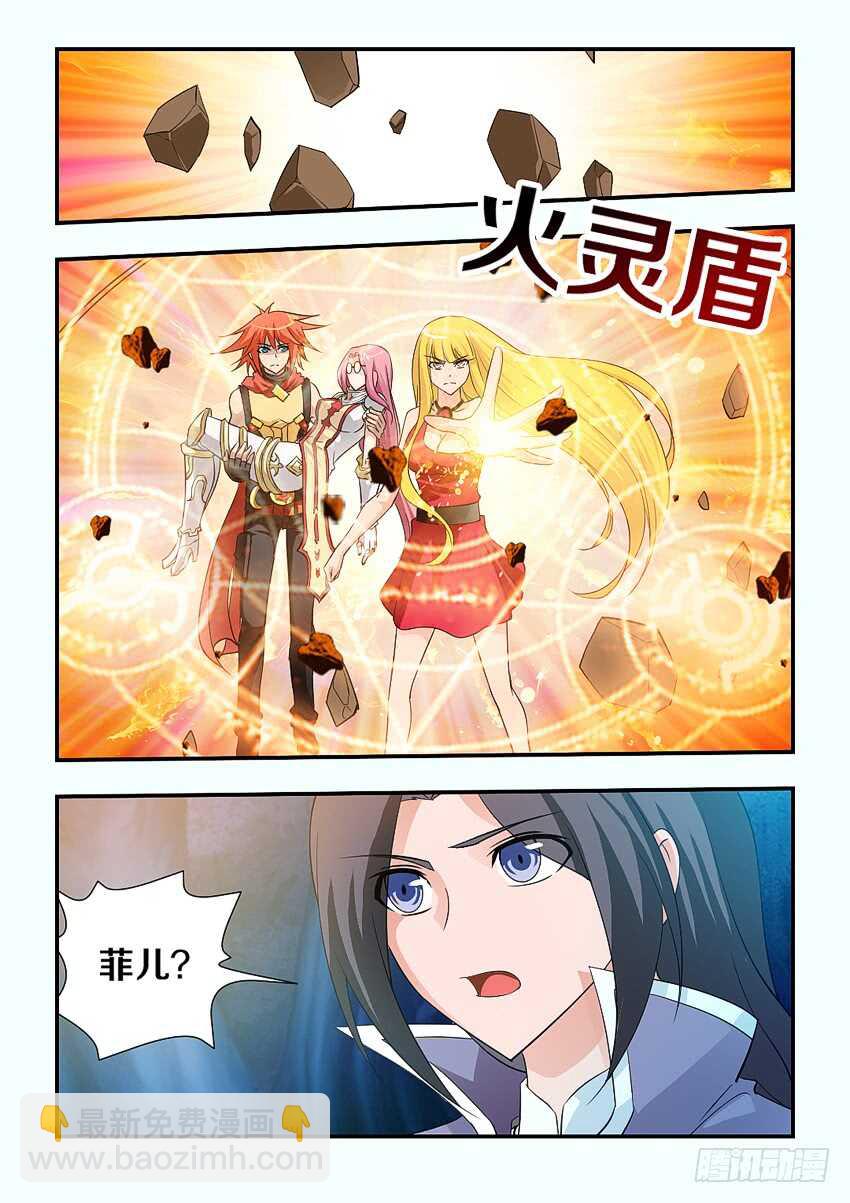 第132集 照顾好恩雅4