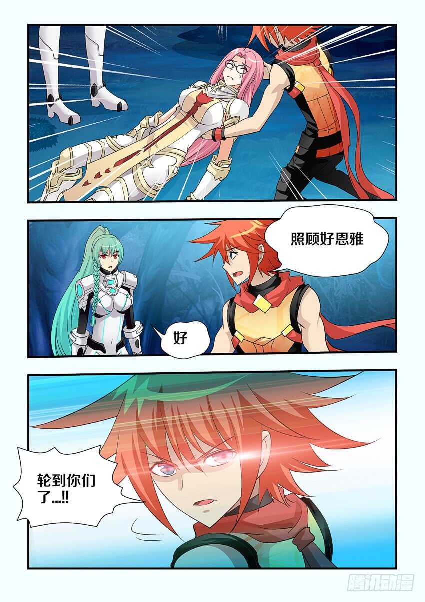 第132集 照顾好恩雅5