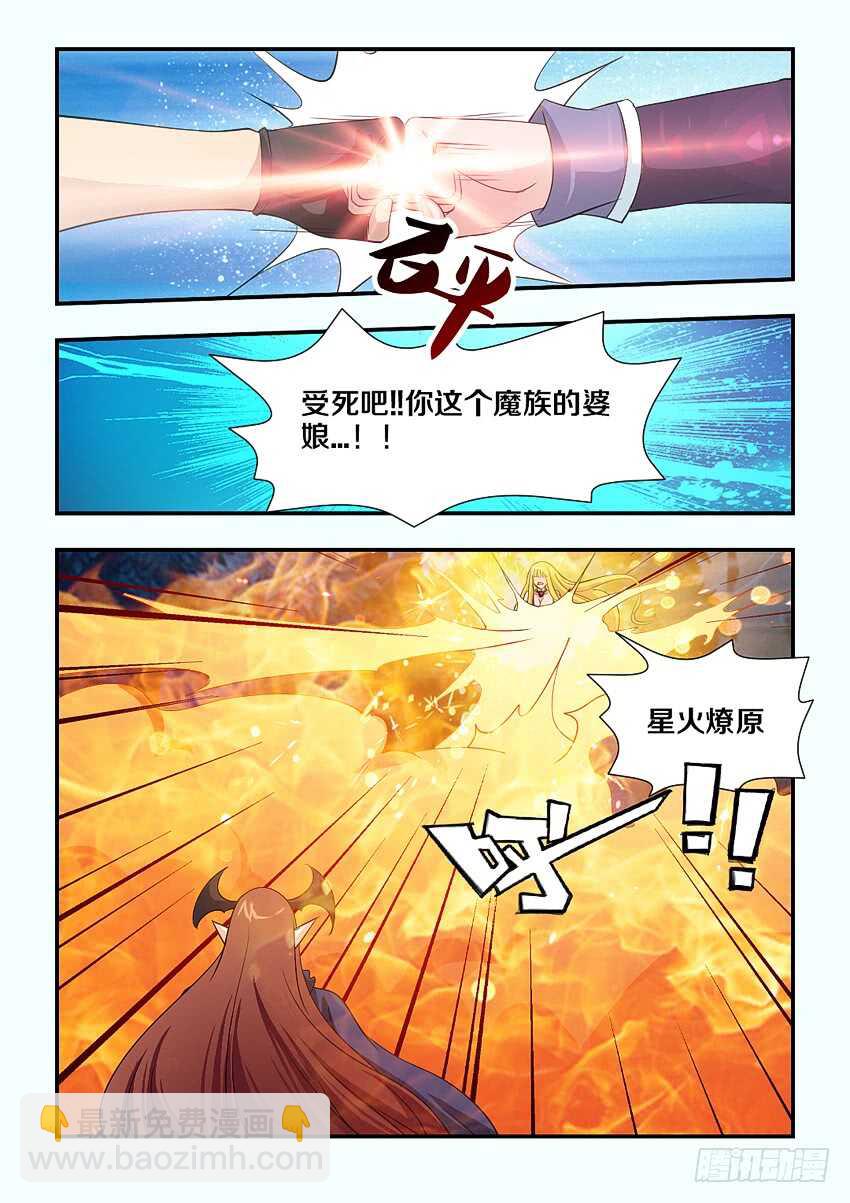 第132集 照顾好恩雅9