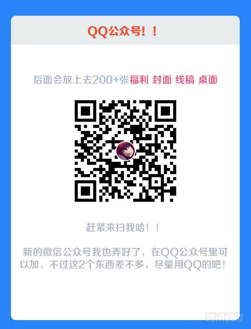 第135集 神秘的宝石12