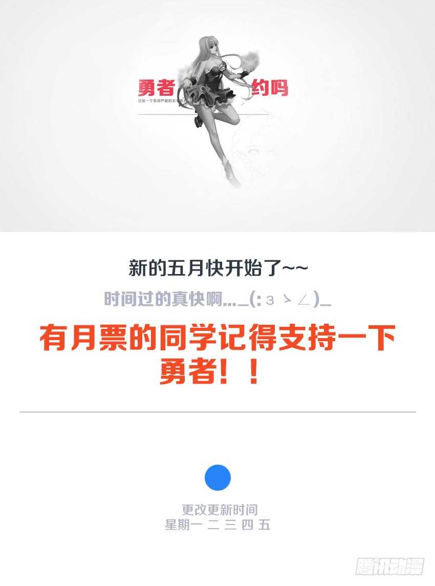 第139集 代价11