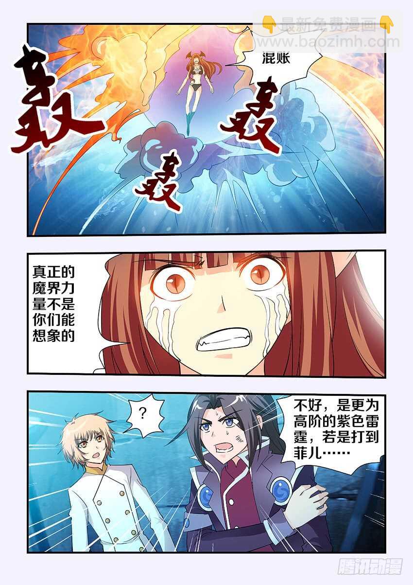 第139集 代价7