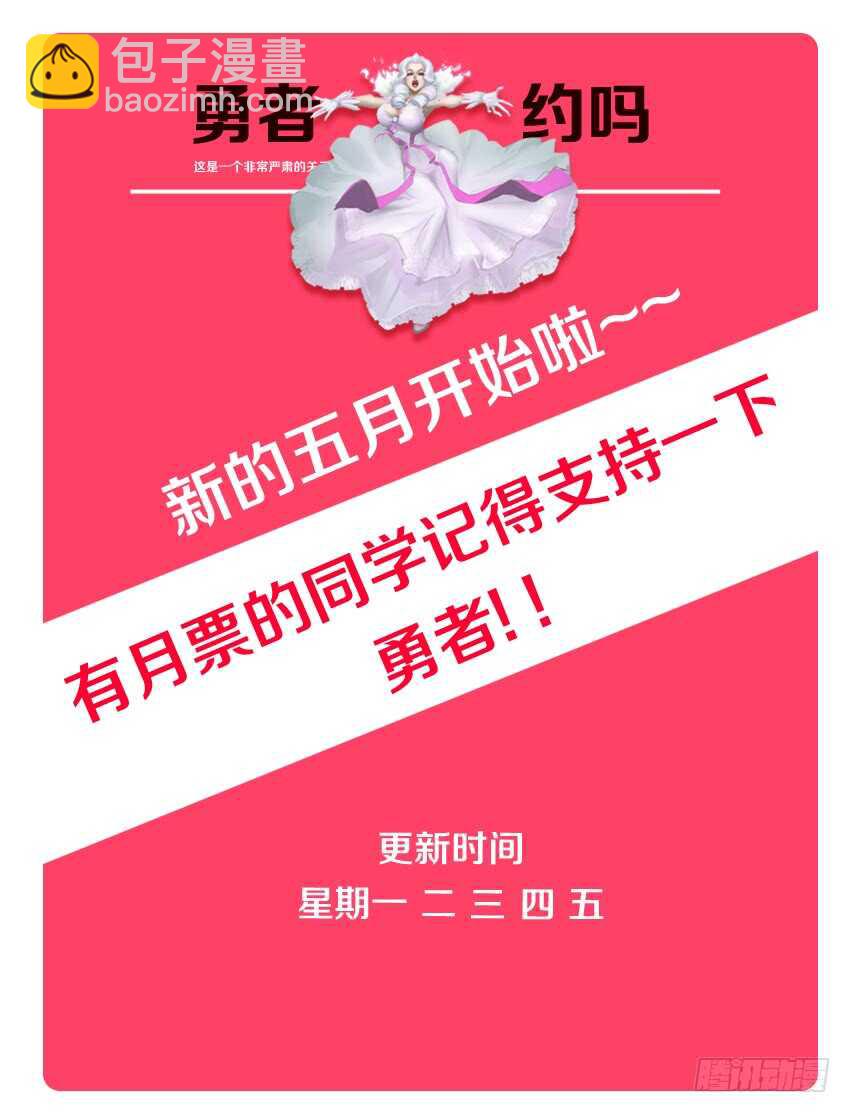 第144集 我会想念你的11