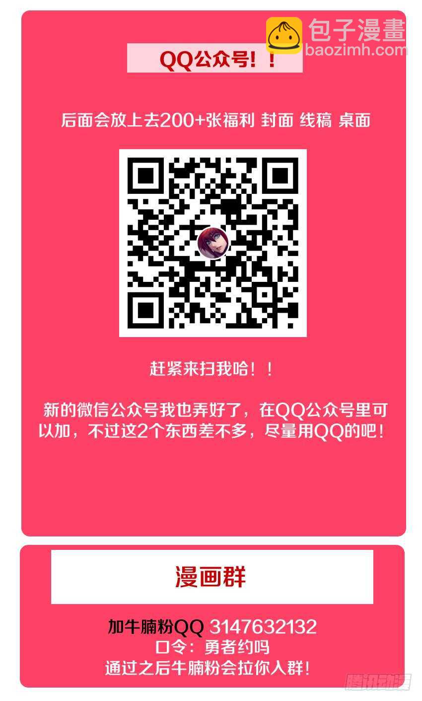 第144集 我会想念你的13
