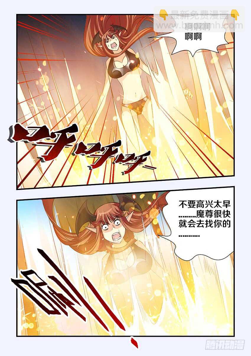 第144集 我会想念你的4