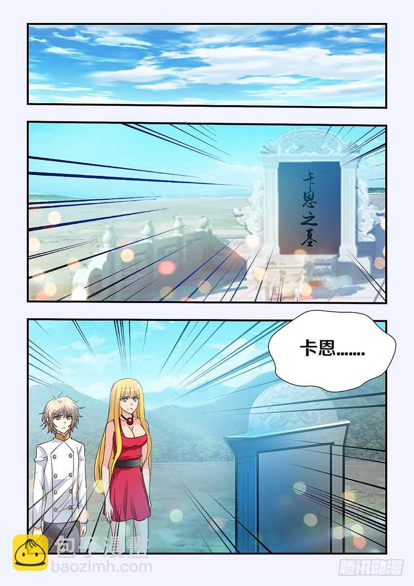 第144集 我会想念你的9