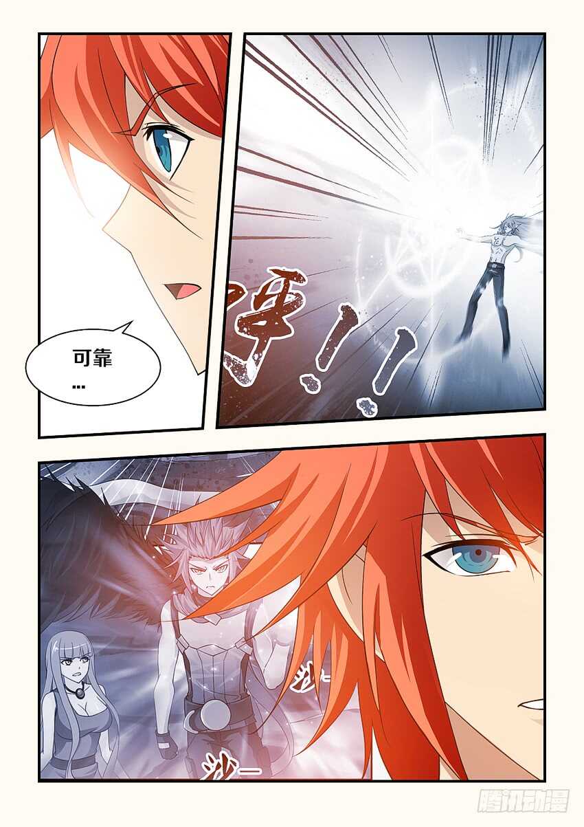 第145集 我是你的了5