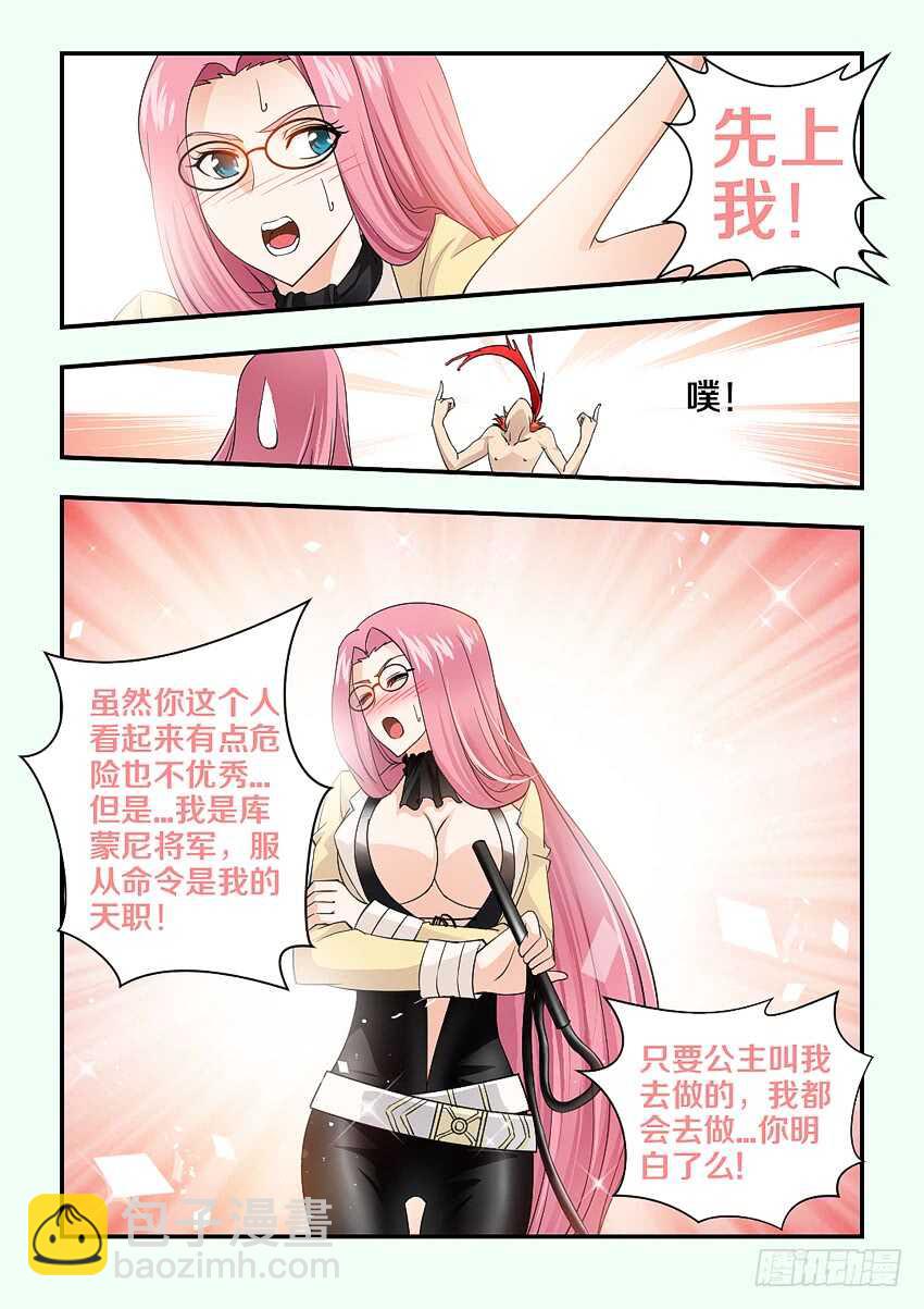 第146集 梦想的小船10