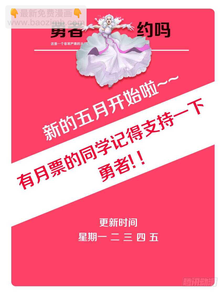 第146集 梦想的小船11