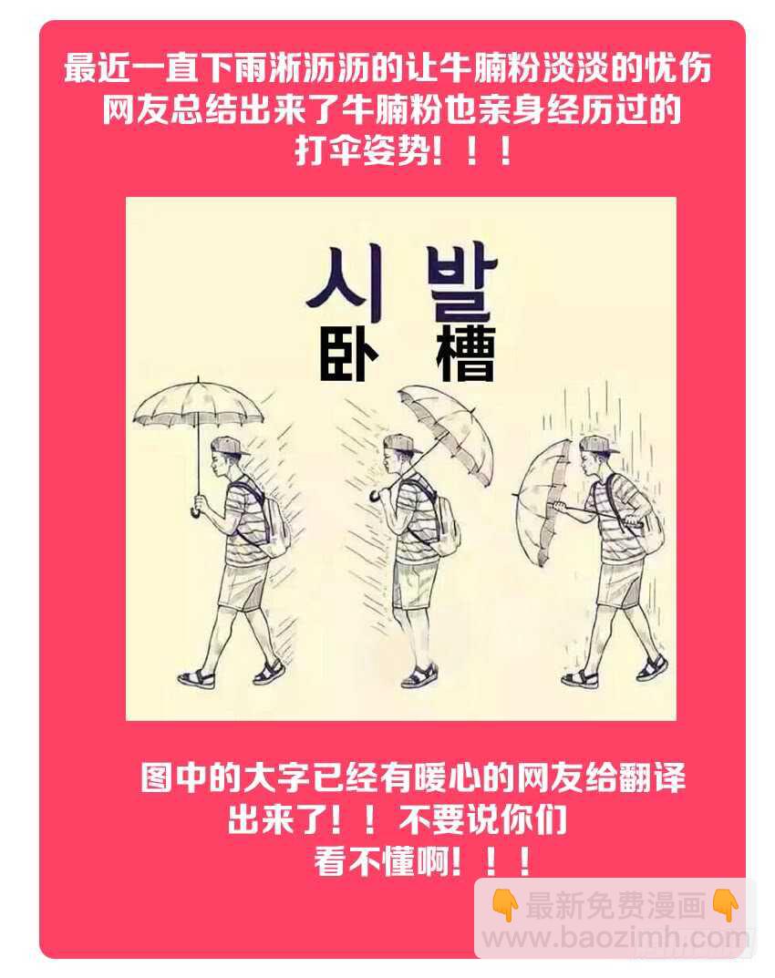 第146集 梦想的小船12