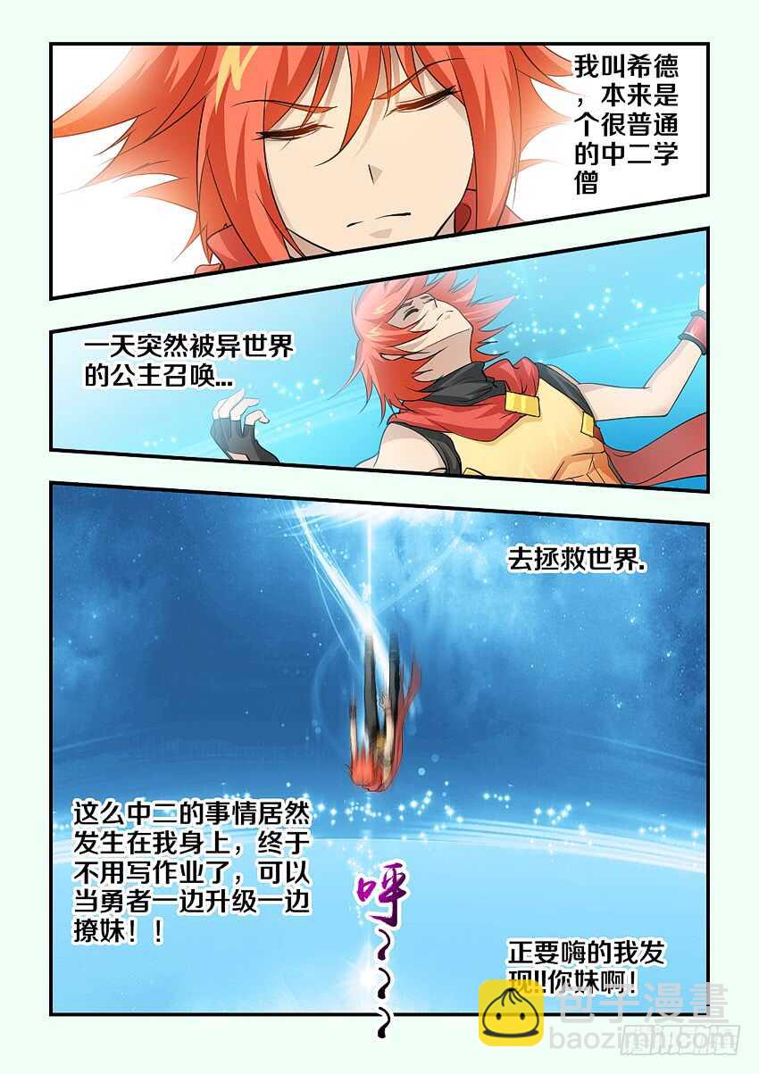 第146集 梦想的小船2