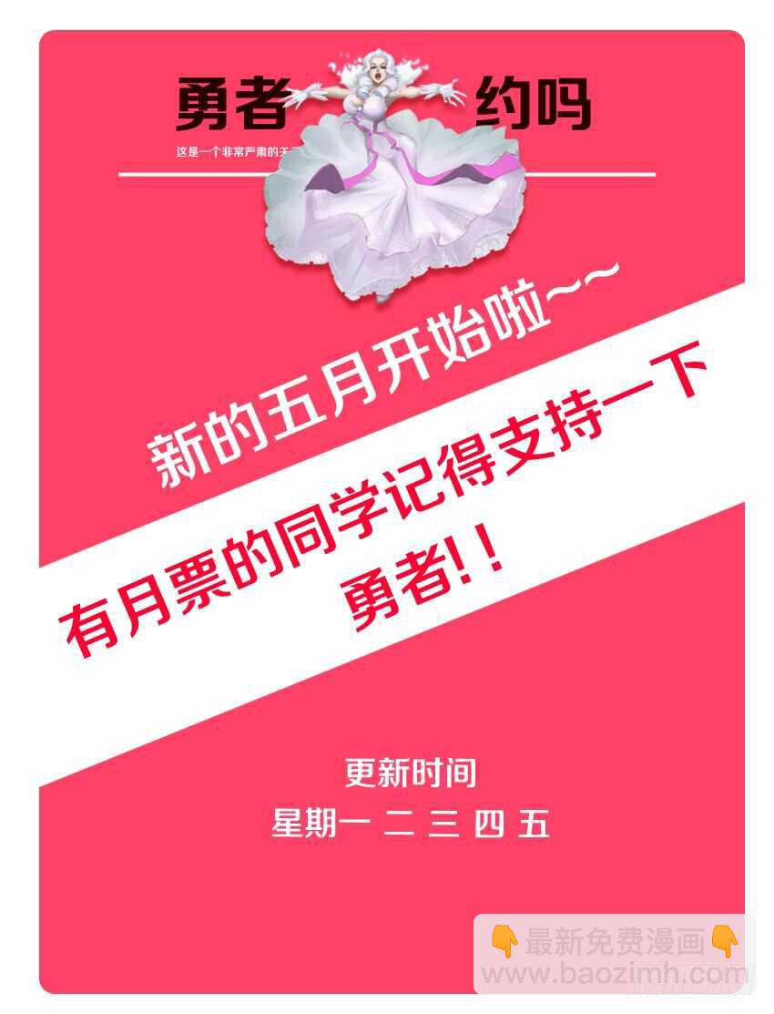 第154集 橘叶VS路人11