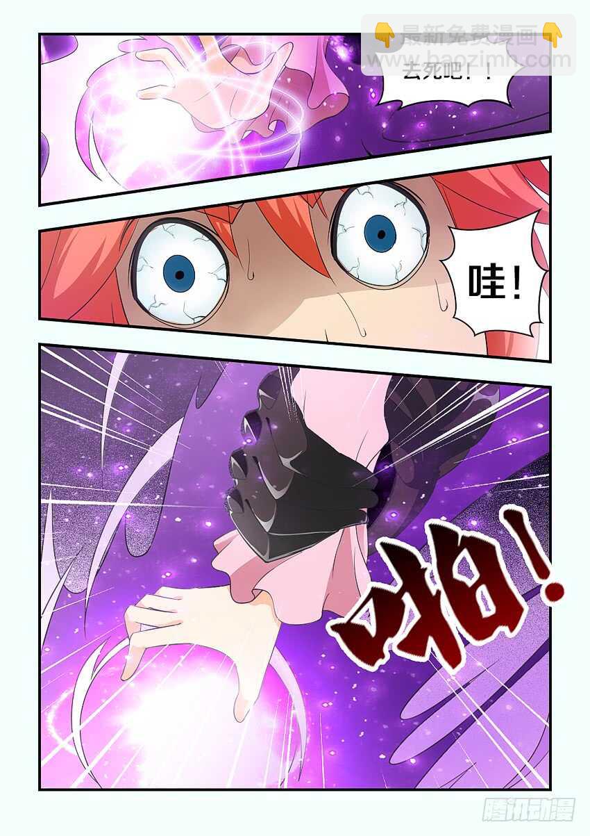 第154集 橘叶VS路人2