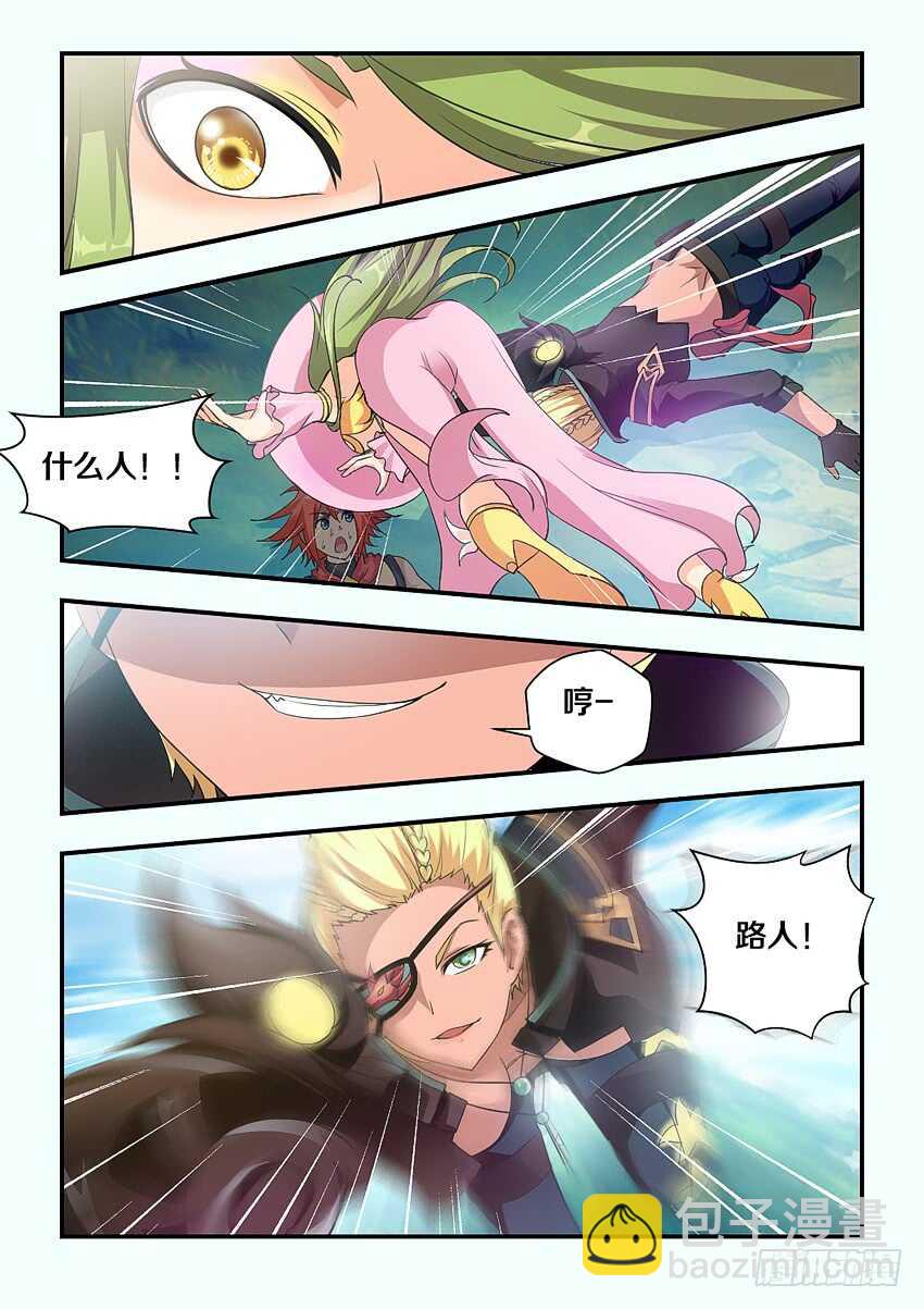 第154集 橘叶VS路人3