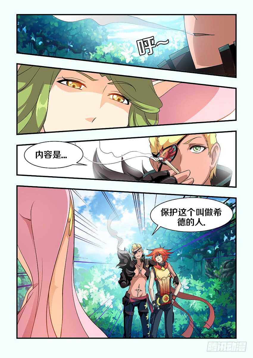 第154集 橘叶VS路人5