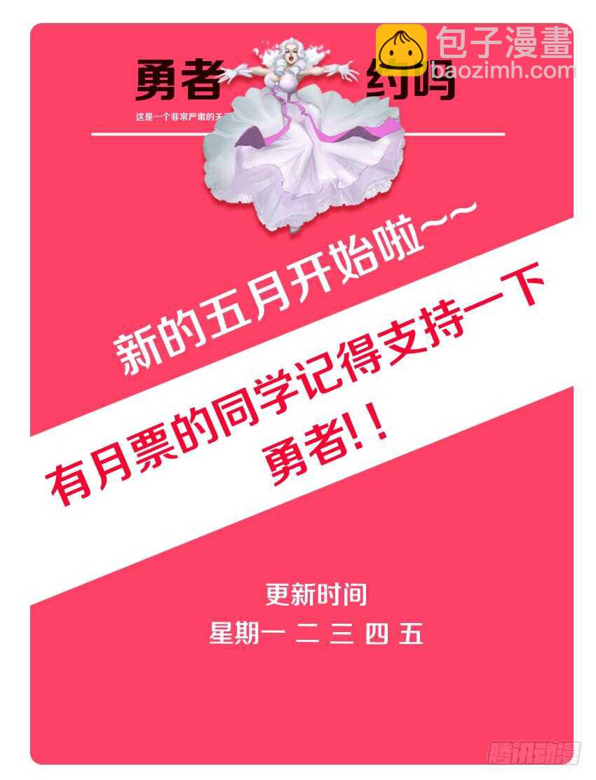 第158集 中华小当家11