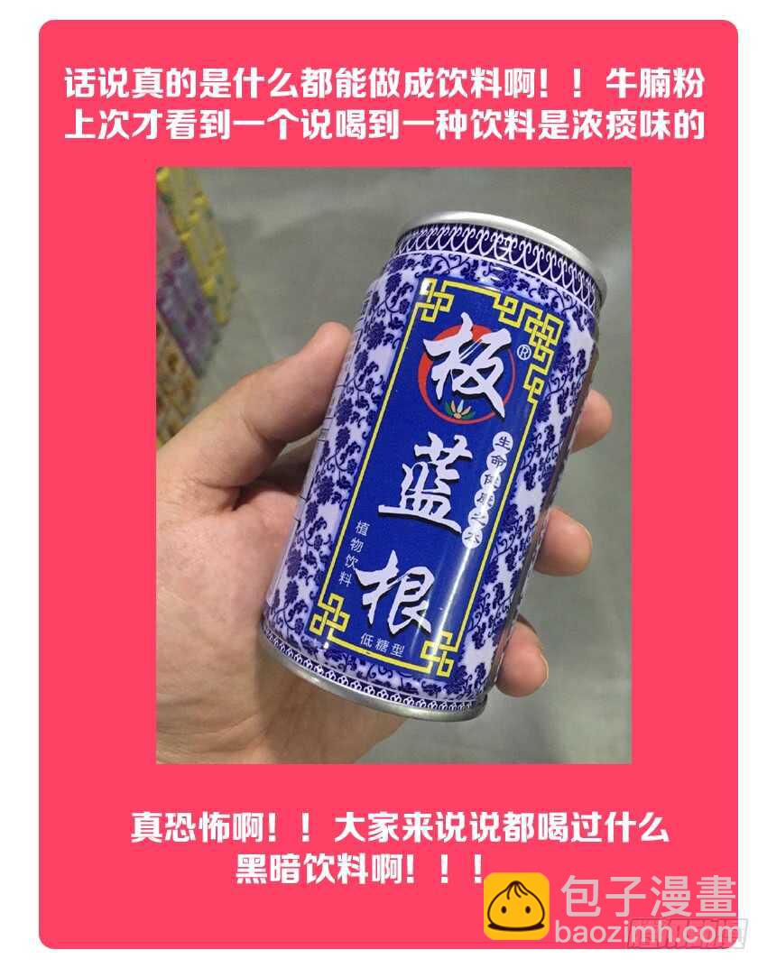 第158集 中华小当家12