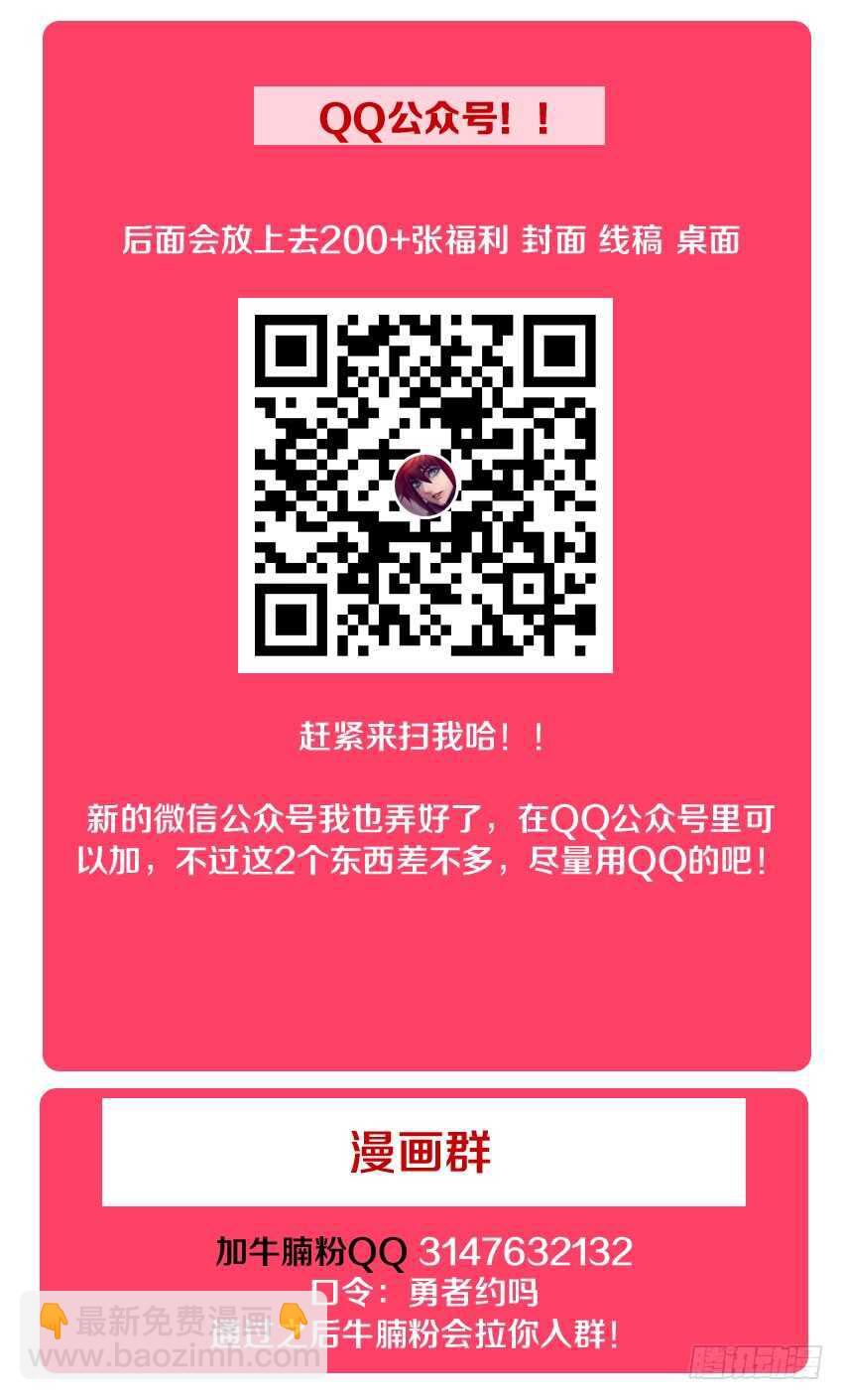 第158集 中华小当家13