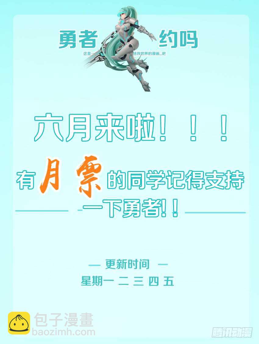 第162集 鸡腿大战11