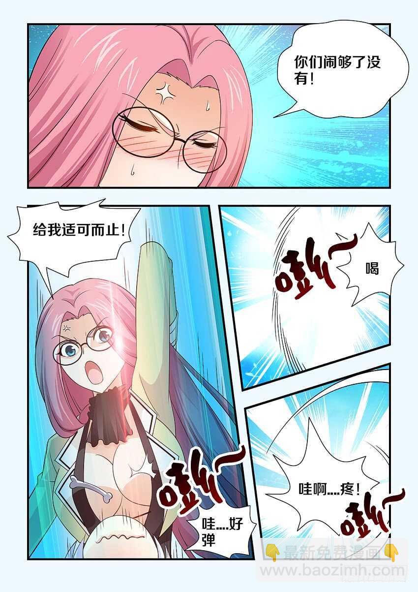 第162集 鸡腿大战7