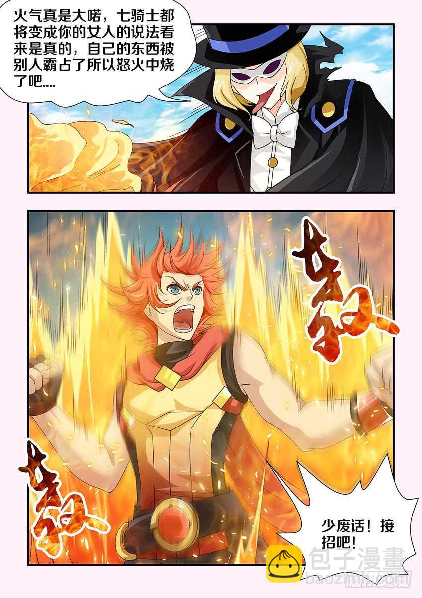 第173集 香甜的吻10