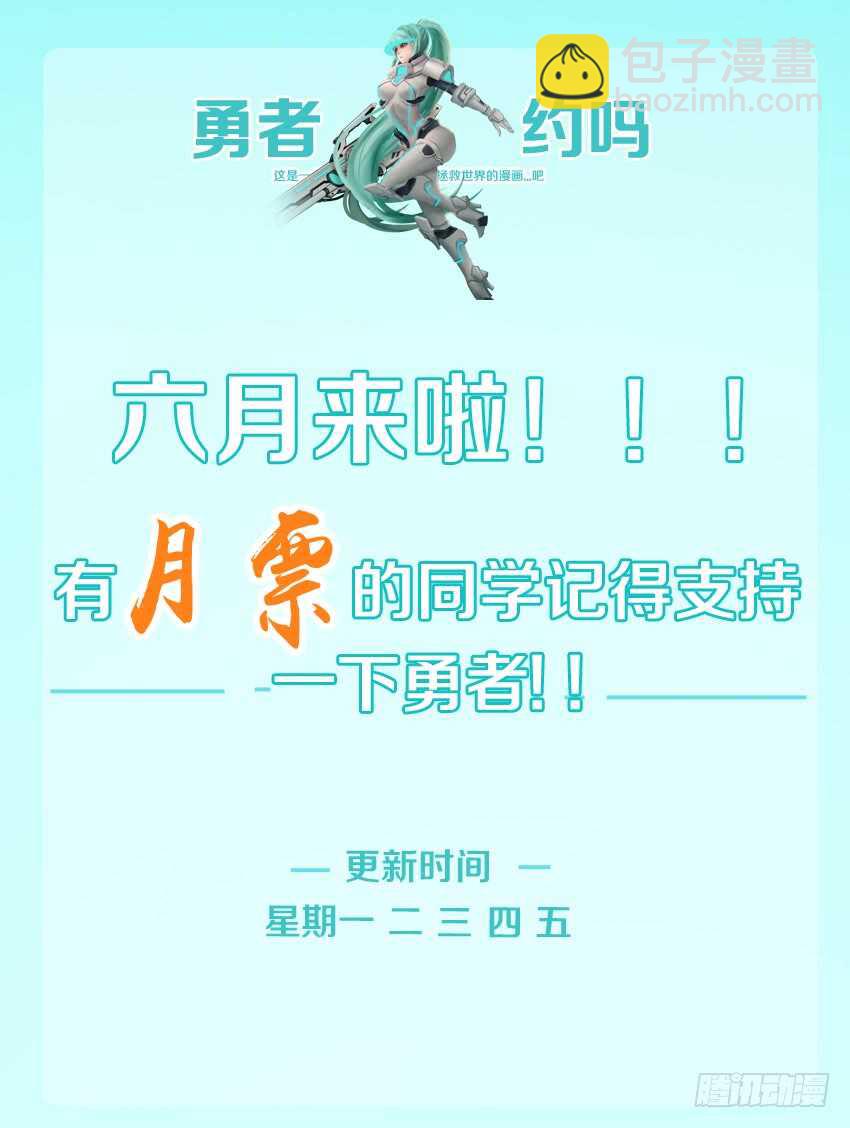 第173集 香甜的吻11