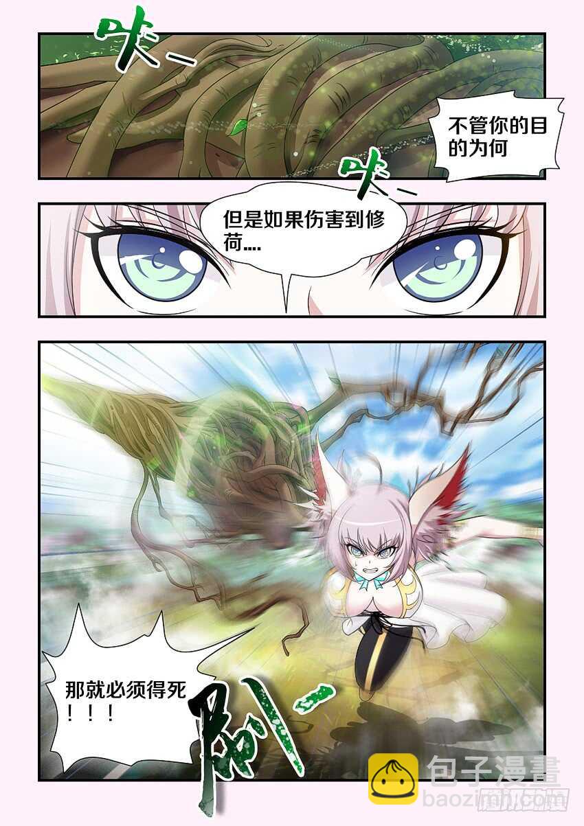 第173集 香甜的吻4