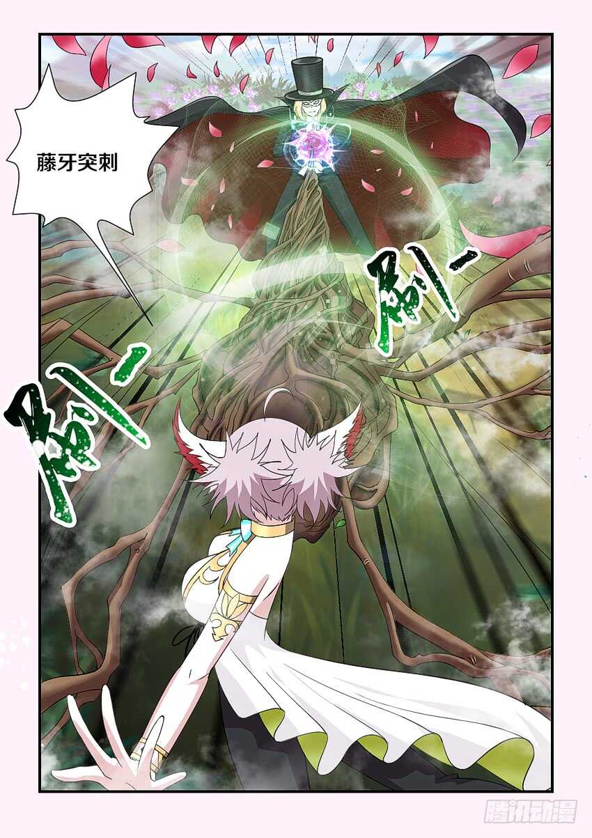 第173集 香甜的吻5