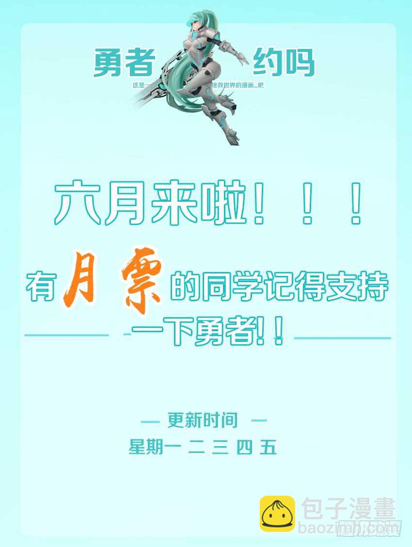 第175集 沉睡种子11