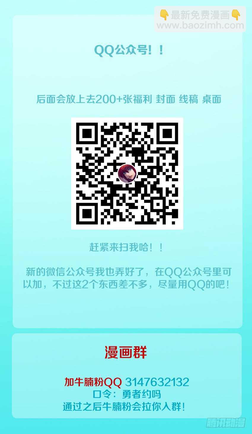 第175集 沉睡种子13