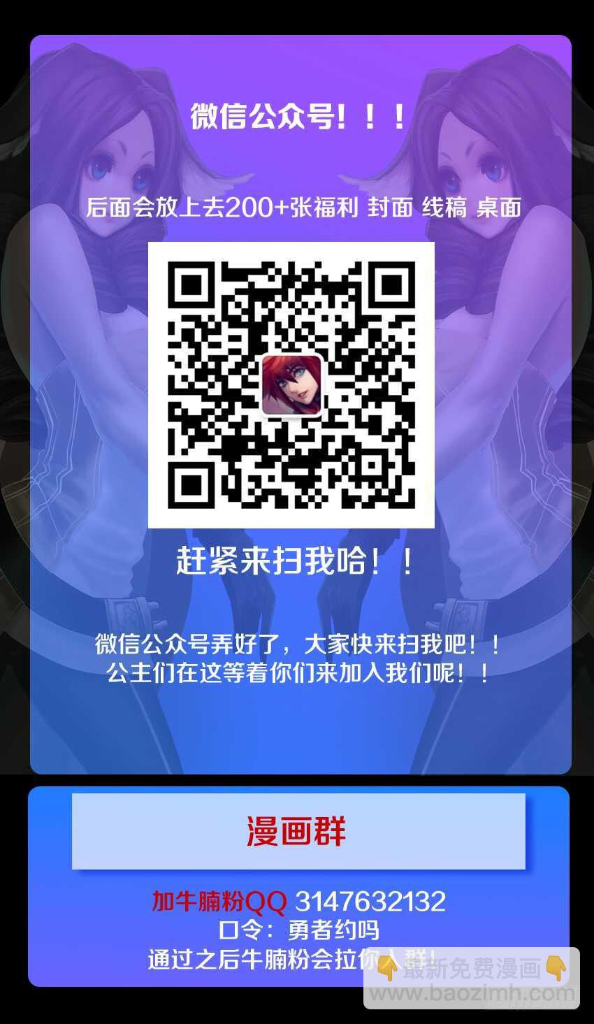 第179集 主上大人12