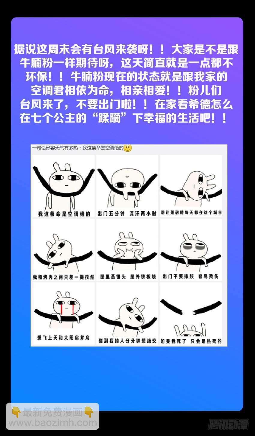 第183集 宝石之力11