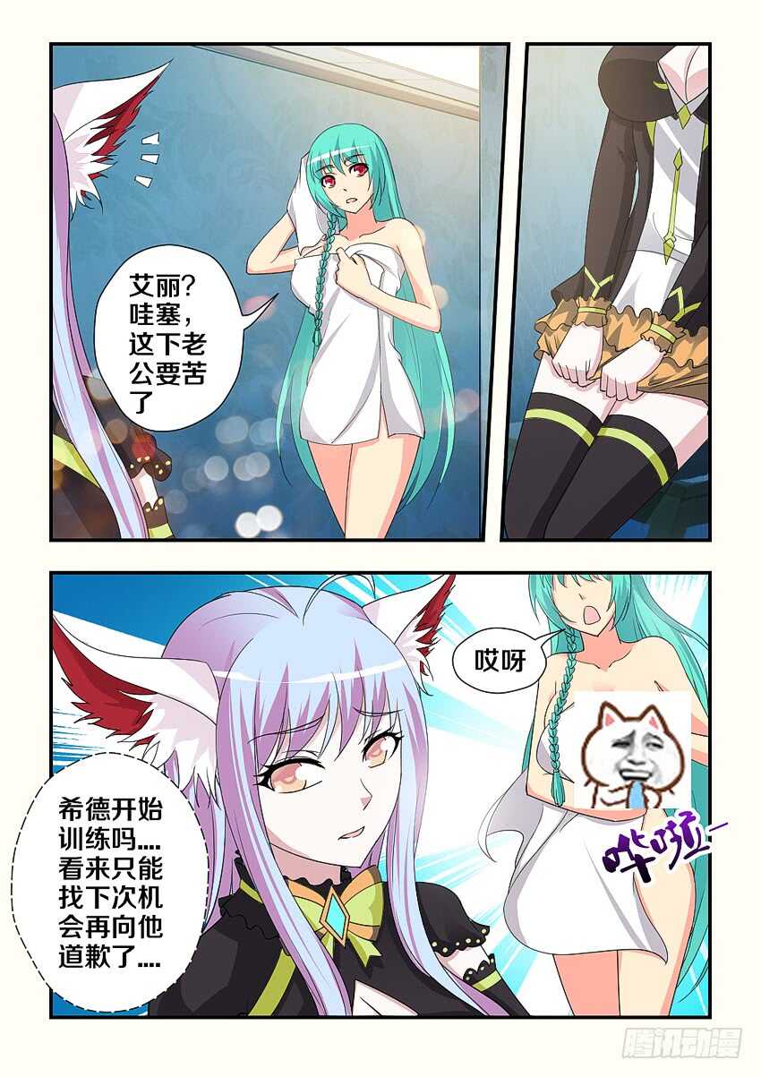 第188集 拳击训练开始10