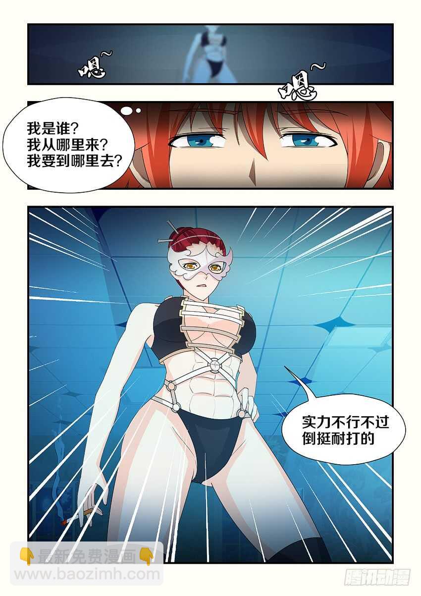 第188集 拳击训练开始4