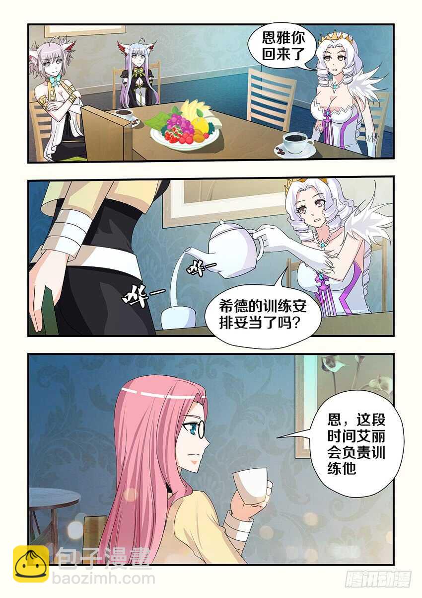 第188集 拳击训练开始9