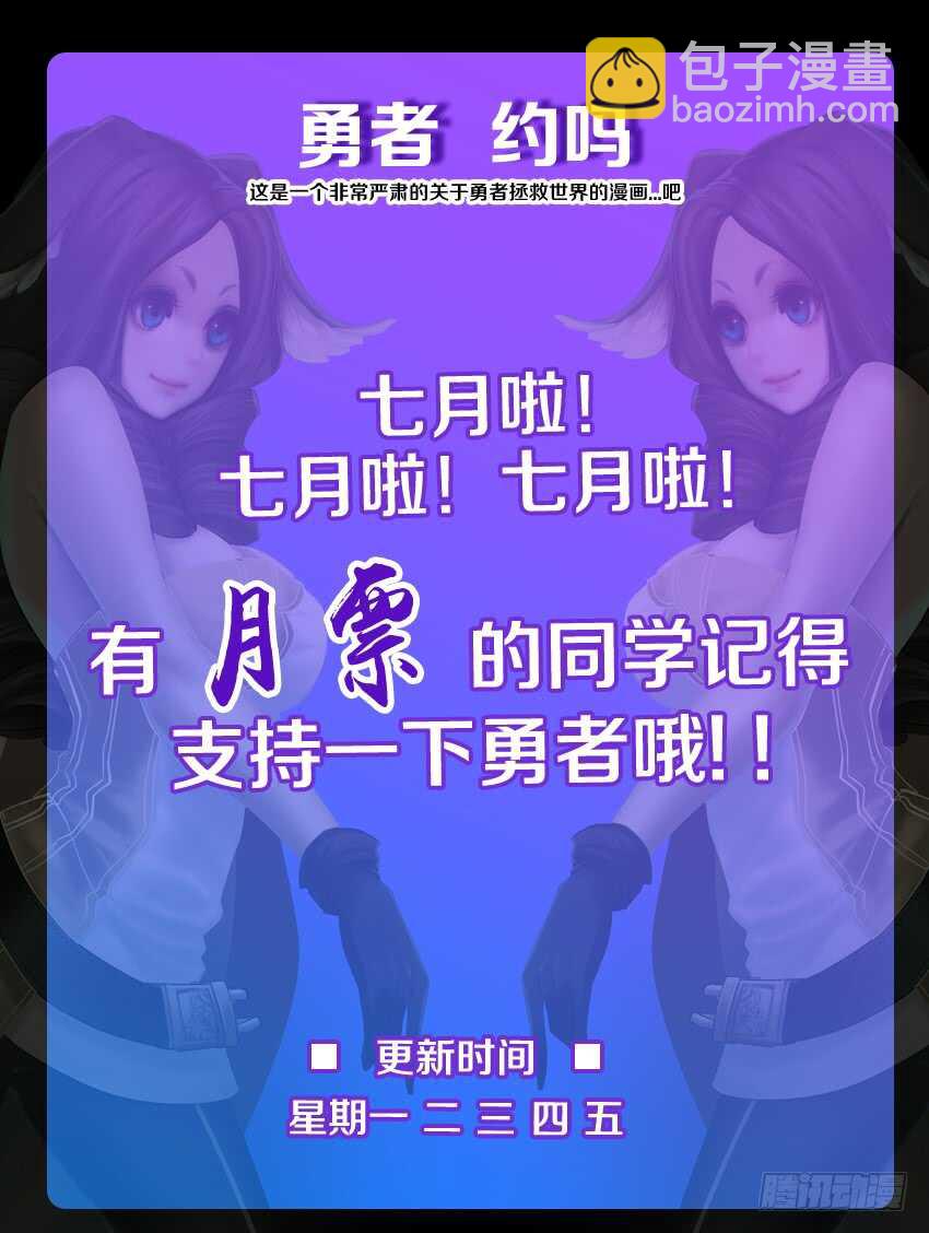 第189集 雷电之拳10