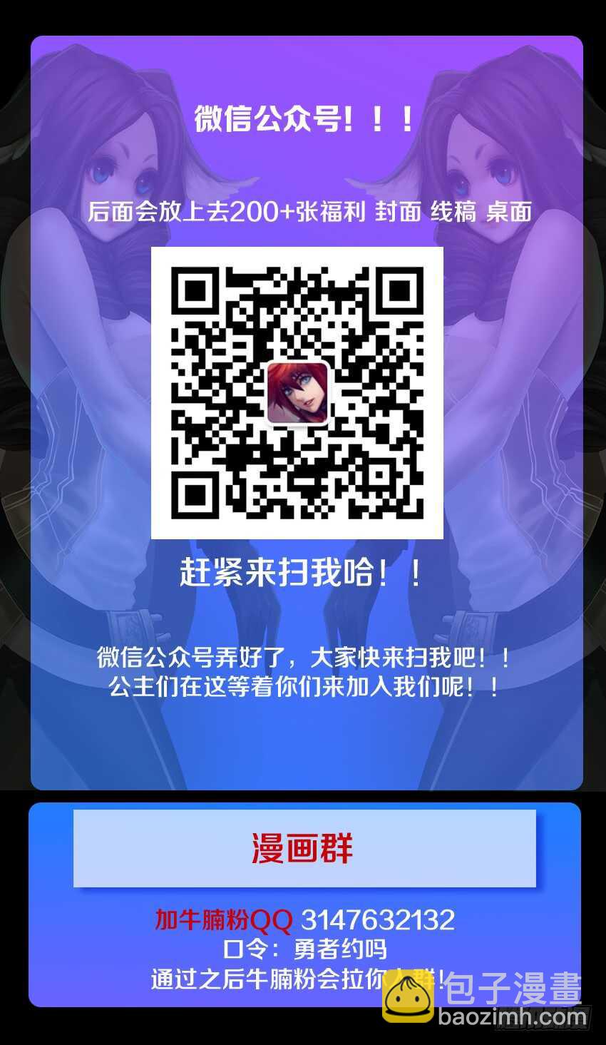 第189集 雷电之拳12