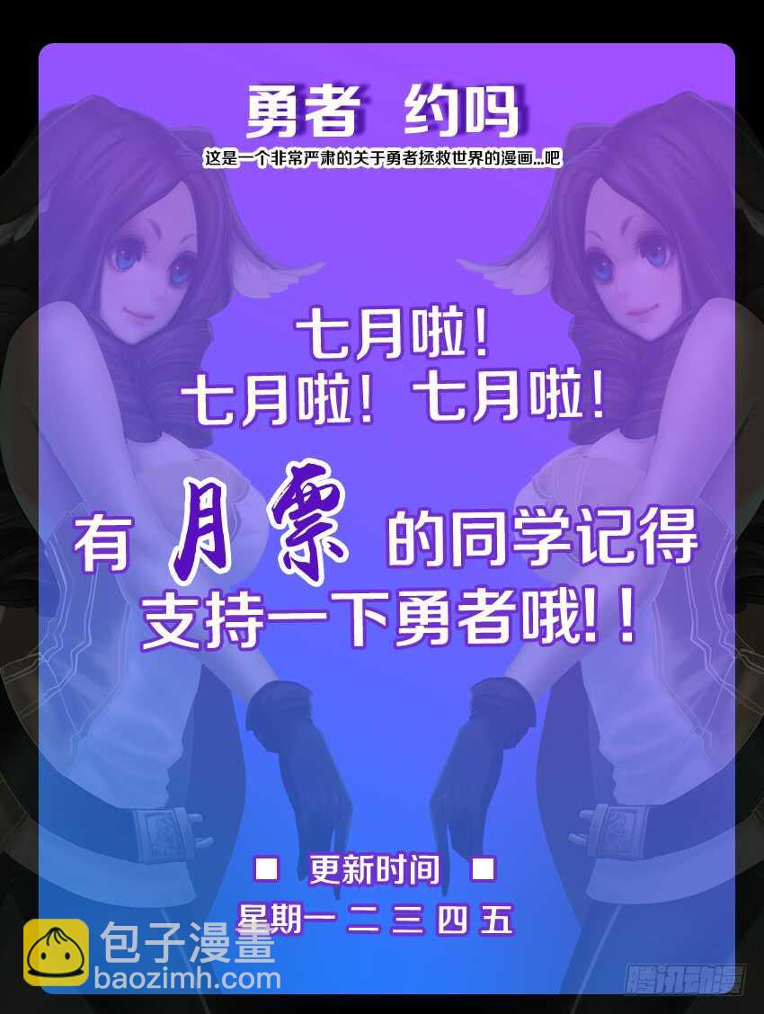第192集 玉树之拳11