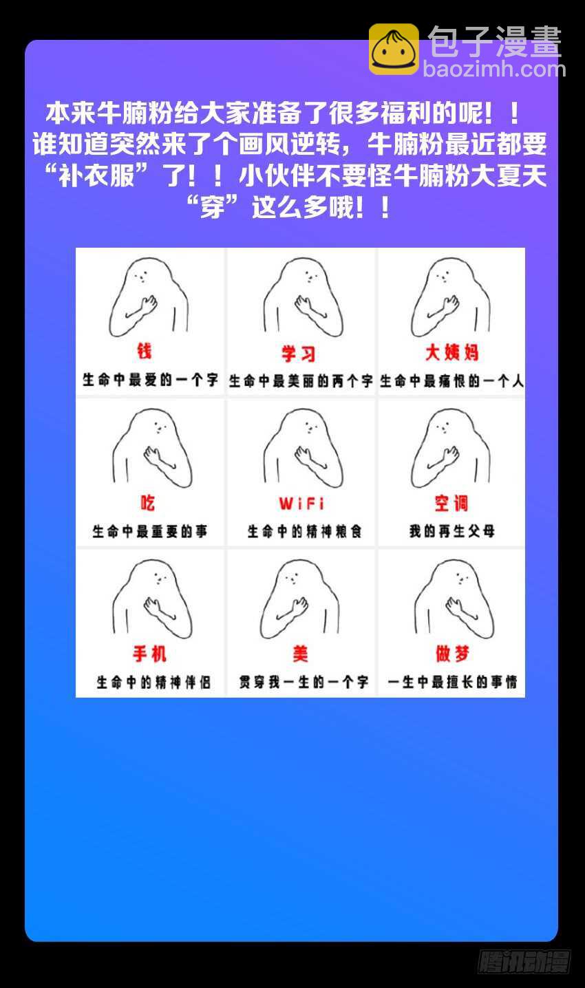 第192集 玉树之拳12