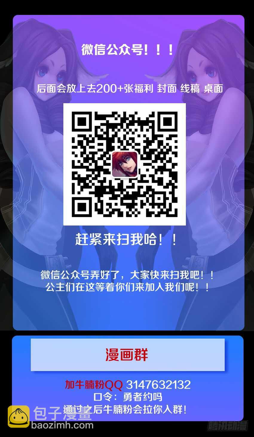 第192集 玉树之拳13