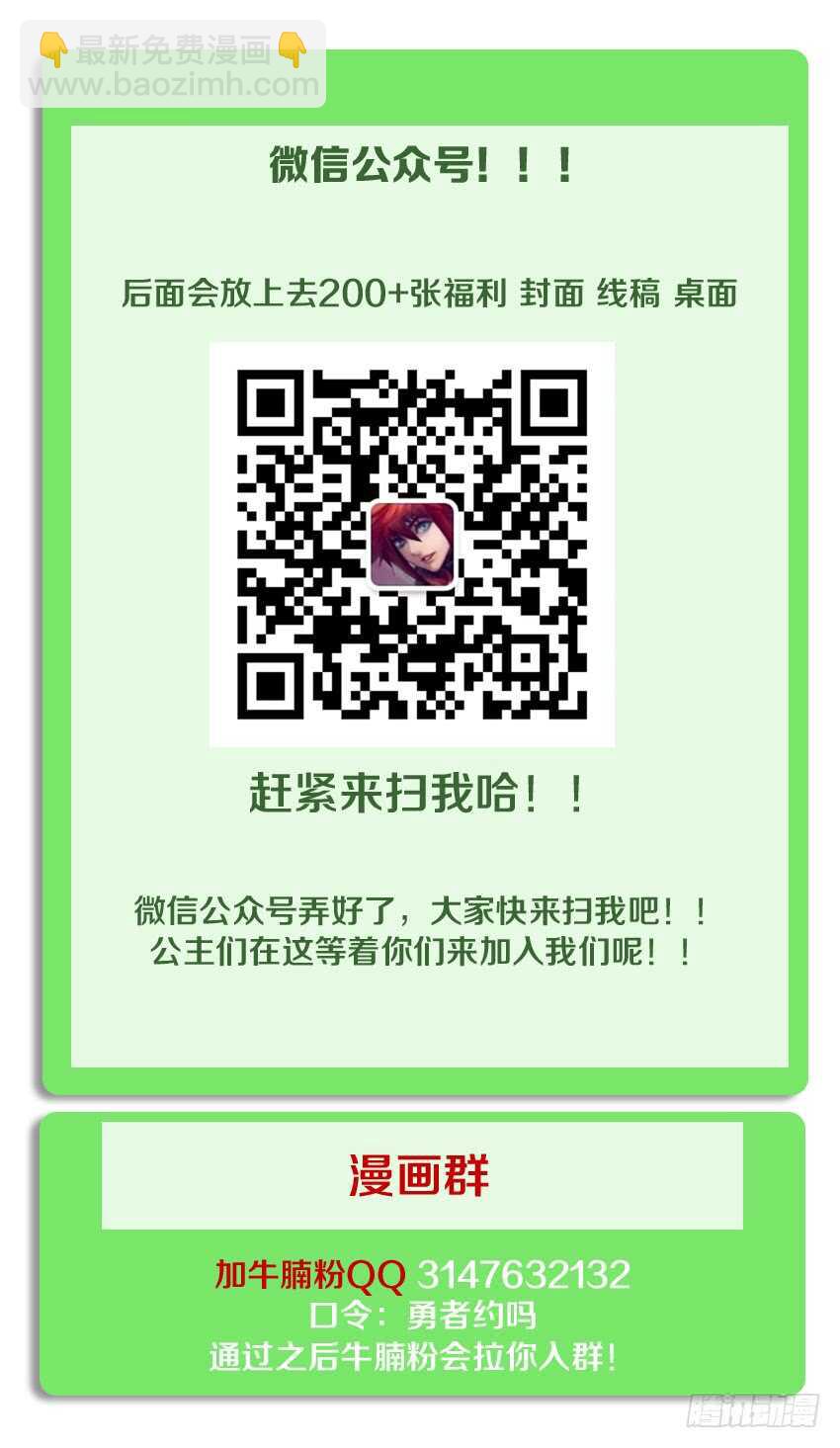 第207集 沦为囚徒13