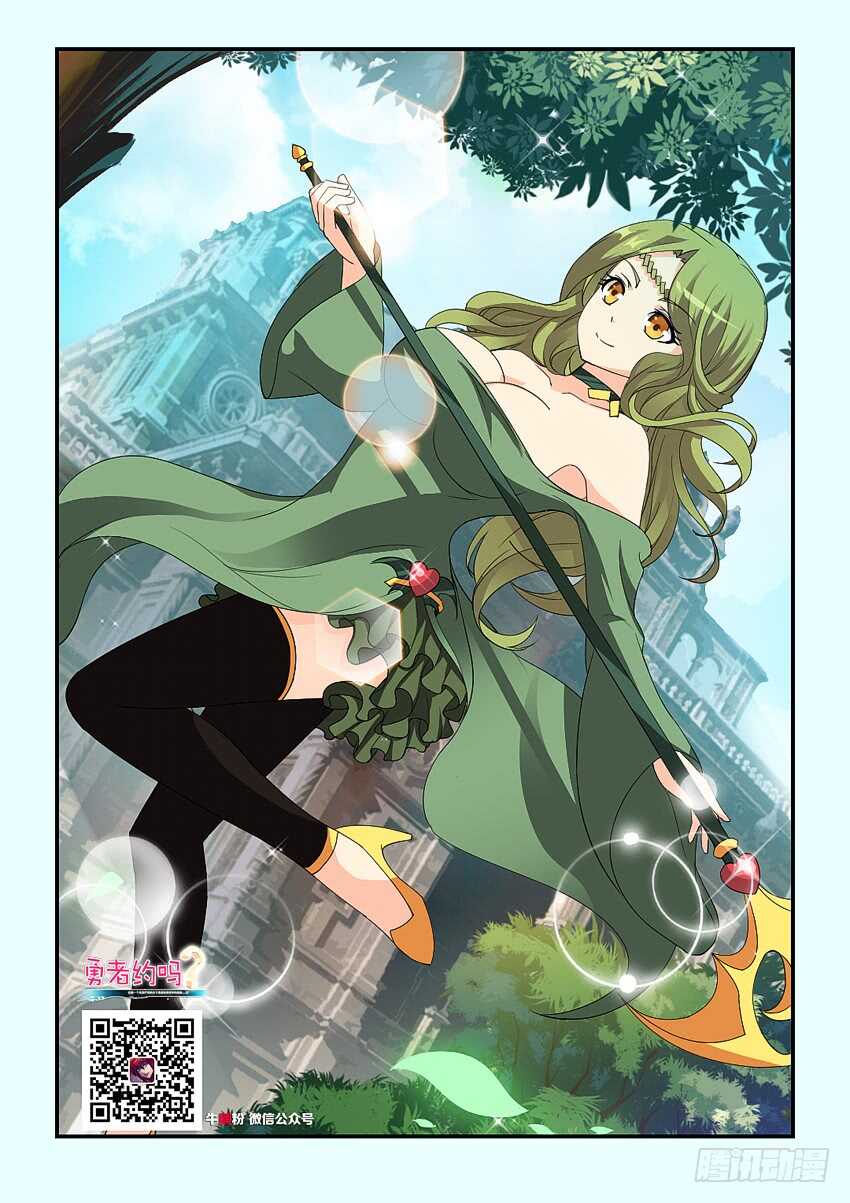 第212集 劫狱者1