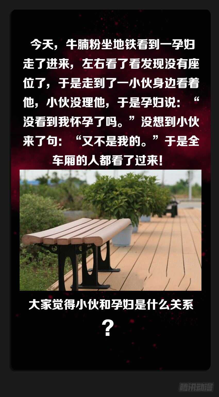 第223集 教化魔者12